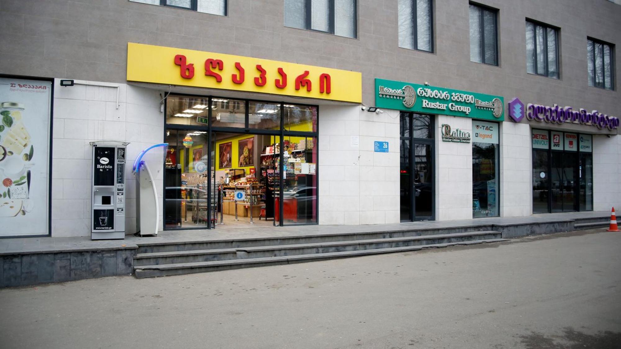 Tbilisi City Comfort Екстер'єр фото
